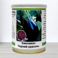 Насіння баклажану Чорний Красень, Польща, Marvel, банка 100г
